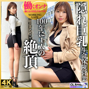 work005【青山さん（仮）】無料エロ動画AV